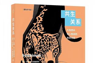 要走？Shams：塔克对自己在快船的现状表达了失望 多支强队关注