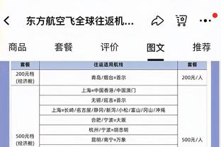 戴尔：因为凯恩我一直在关注拜仁，来到这里是为了赢得冠军