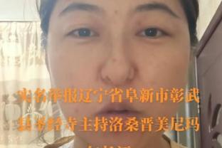 队记：傻子无法建立阿里 但蔡已交了3亿奢侈税&仍愿为新主帅花钱