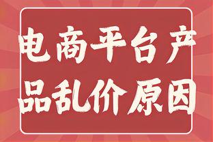 西热赛后低落总结：这不是我们的最佳状态 大家的精神面貌不在线